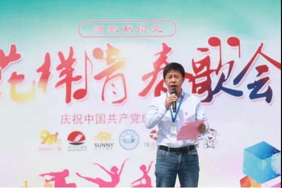 做白色的牛奶，創(chuàng)紅色的企業(yè)，花花牛乳業(yè)集團(tuán)青春歌會(huì)慶祝建黨100周年