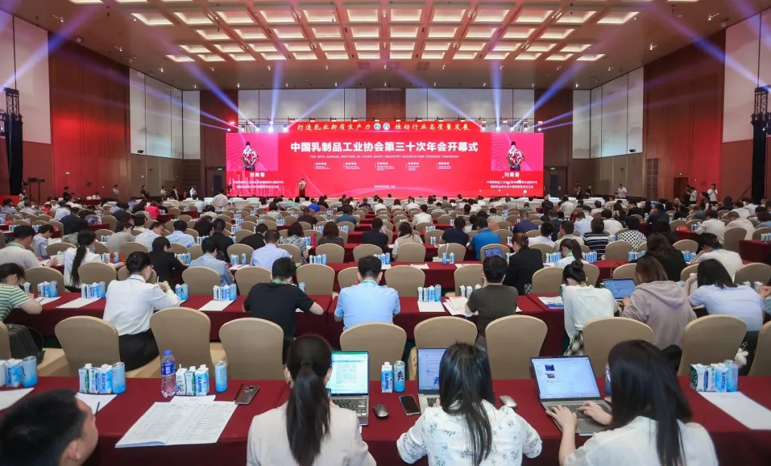 花花牛乳業(yè)集團(tuán)黨委書記、董事長(zhǎng)唐洪峰一行參加中國(guó)乳制品工業(yè)協(xié)會(huì)第三十次年會(huì)暨2024中國(guó)（國(guó)際）乳業(yè)技術(shù)博覽會(huì)