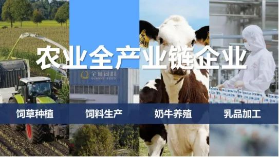 2024 年第二期 “農(nóng)投大講堂”林乾教授就《大變局中謀突圍--兼談華為以?shī)^斗者為本》專題授課 2024 年第二期 “農(nóng)投大講堂”林乾教授就《大變局中謀突圍--兼談華為以?shī)^斗者為本》專題授課