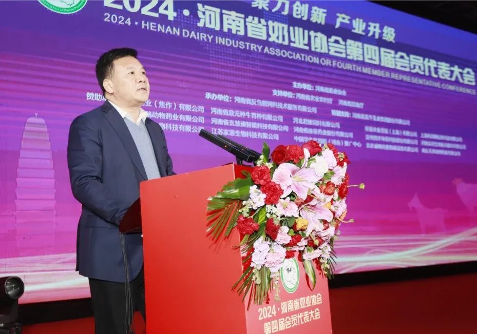 河南奶業(yè)發(fā)展啟航新征程——花花牛乳業(yè)集團黨委書記、董事長唐洪峰當(dāng)選河南省奶業(yè)協(xié)會會長