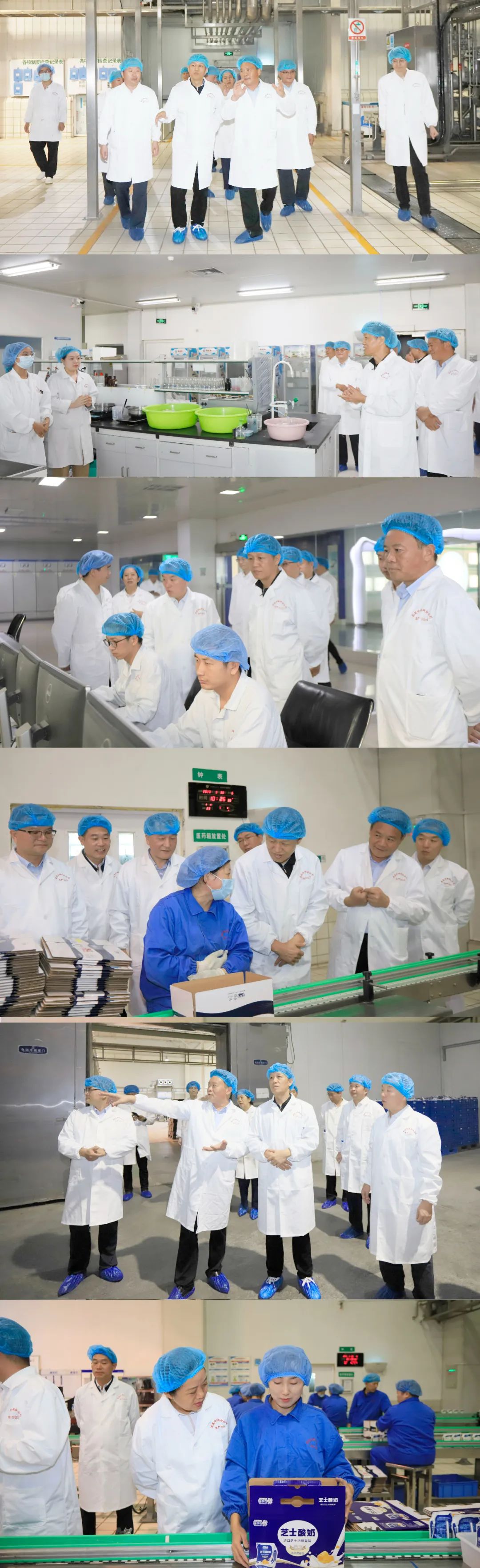 快樂過“雙節(jié)”，安全不放假｜河南農(nóng)投集團黨委書記、董事長李曉寰一行蒞臨花花牛乳業(yè)集團開展“雙節(jié)”安全生產(chǎn)大檢查活動并慰問一線職工、