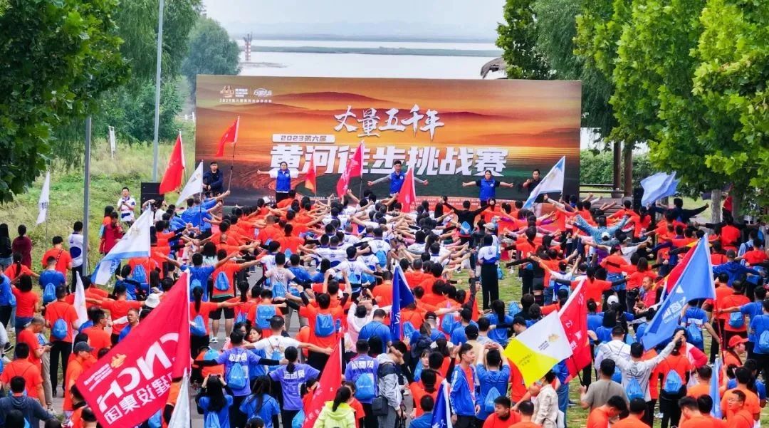 最可貴的成功，是超越曾經(jīng)的自己丨花花牛勝利完成“第六屆黃河徒步挑戰(zhàn)賽”