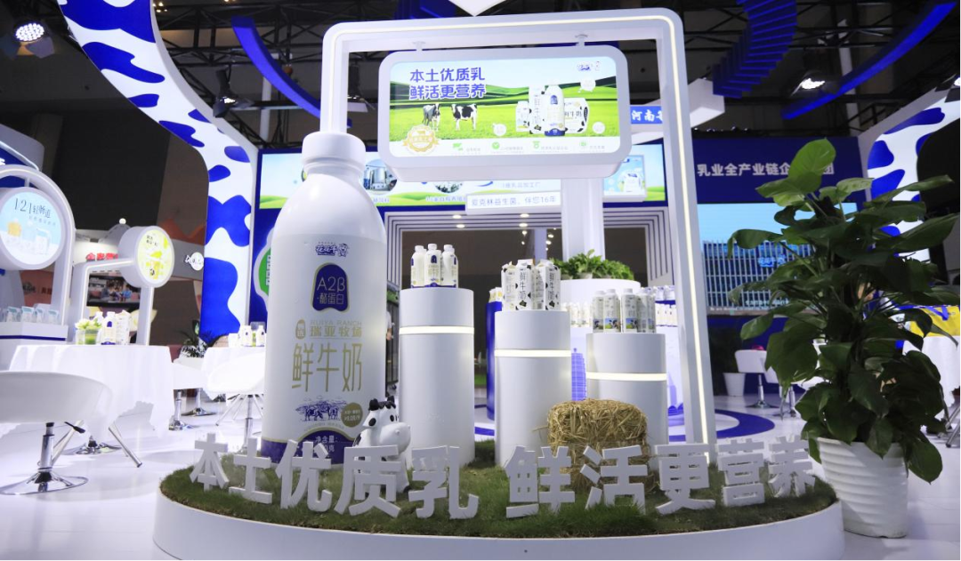 啟航新征程 點亮新賽道丨花花牛乳業(yè)集團參加第十四屆中國奶業(yè)大會暨D20峰會，榮獲“中國乳制品生產(chǎn)企業(yè)現(xiàn)代化等級5A級”評定殊榮
