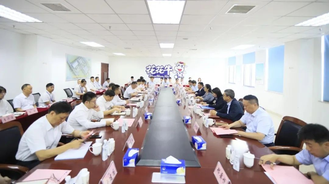 揚(yáng)帆起航 譜寫絢麗新篇章 | 花花牛乳業(yè)集團(tuán)新一屆董事會(huì)成立并召開中高層以上領(lǐng)導(dǎo)干部會(huì)議 揚(yáng)帆起航 譜寫絢麗新篇章 | 花花牛乳業(yè)集團(tuán)新一屆董事會(huì)成立并召開中高層以上領(lǐng)導(dǎo)干部會(huì)議