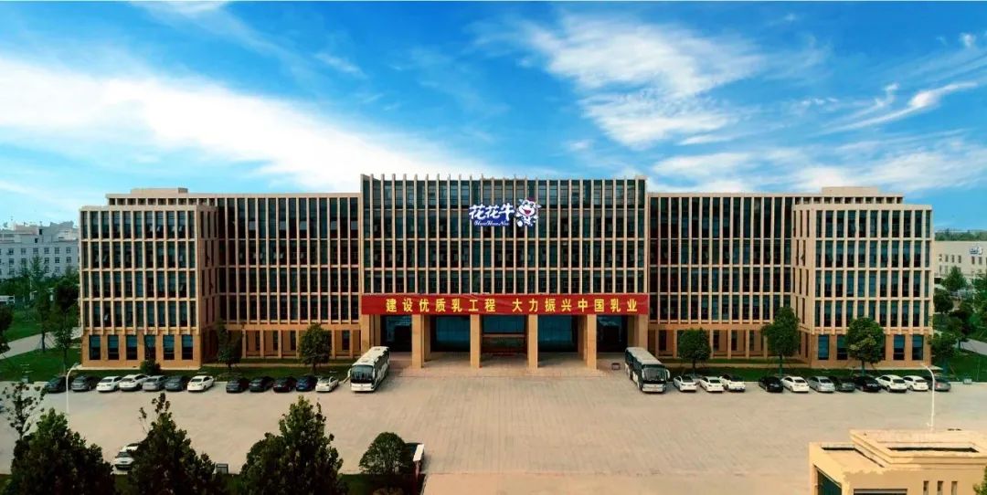 人間有大愛·助殘暖人心 | 全國助殘日:花花牛乳業(yè)集團(tuán)向殘疾人士愛心捐贈(zèng) 人間有大愛·助殘暖人心 | 全國助殘日:花花牛乳業(yè)集團(tuán)向殘疾人士愛心捐贈(zèng)