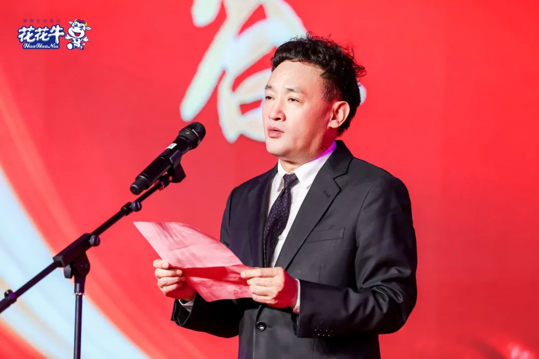 花花牛乳業(yè)集團(tuán)營銷大會前瞻：新賽道“冰淇淋”和“汽水”驚艷亮相，聯(lián)誼晚會精彩紛呈