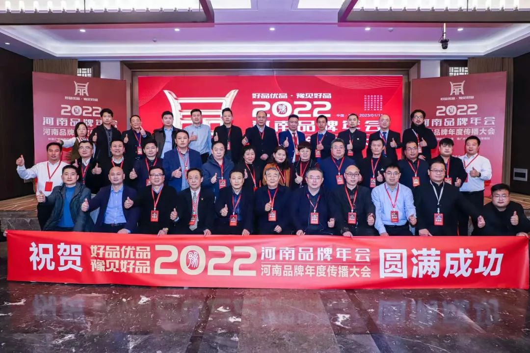 雙雙獲獎 喜事連連｜ 花花牛乳業(yè)集團榮獲“河南省知名品牌”獎，董事長關(guān)曉彥榮膺“2022年度品牌人物”
