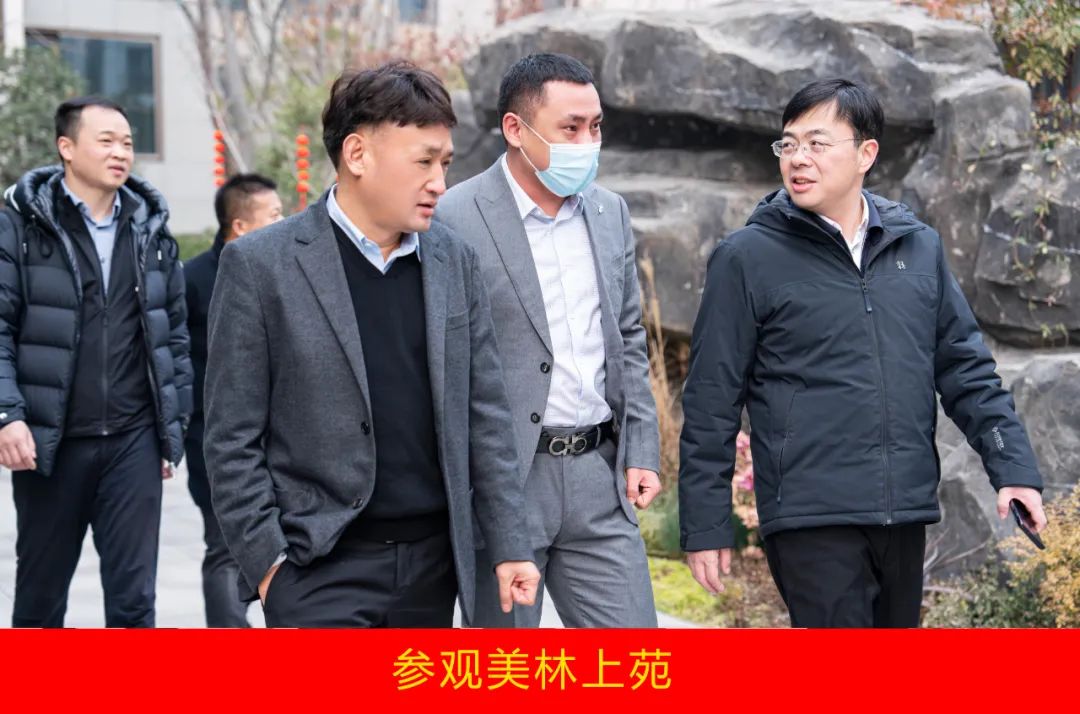 新年開新局 合作促發(fā)展丨佳木斯市委常委、副市長閆志剛一行蒞臨花花牛乳業(yè)集團(tuán)及佳田企業(yè)考察座談