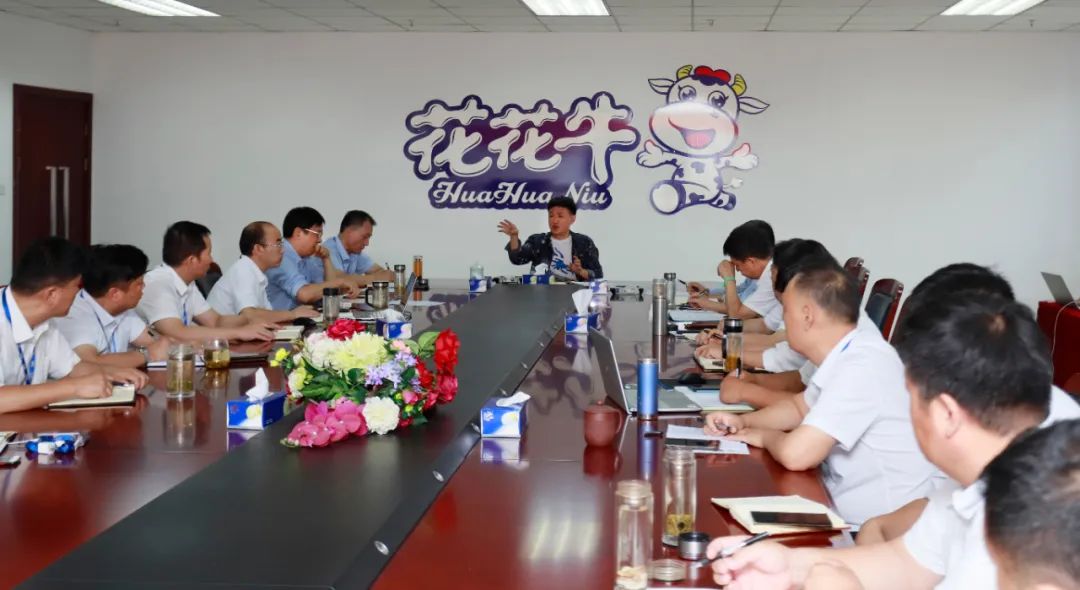 花花牛乳業(yè)集團(tuán)召開(kāi)10月份營(yíng)銷工作會(huì)議