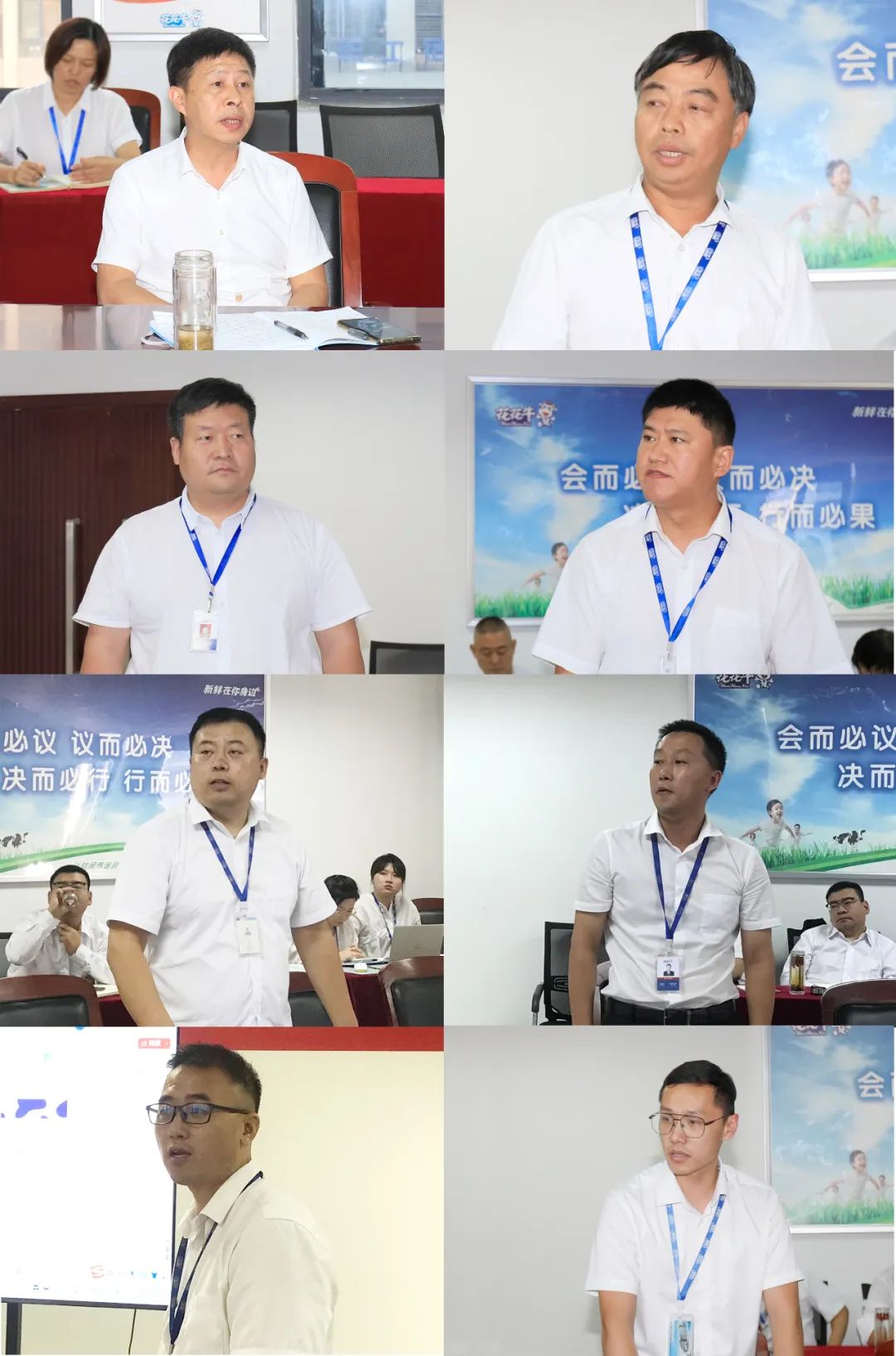 花花牛乳業(yè)集團(tuán)召開(kāi)10月份營(yíng)銷工作會(huì)議