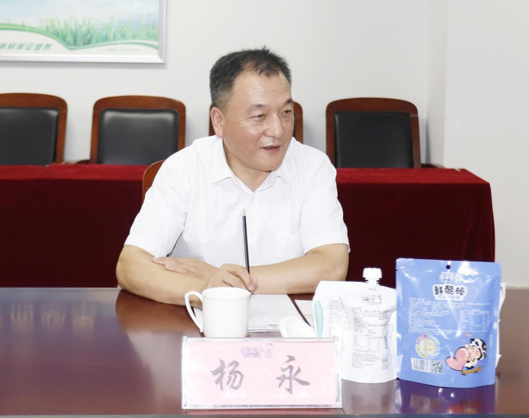 快訊丨河南省人民政府國(guó)有資產(chǎn)監(jiān)督管理委員會(huì)副主任劉銀志蒞臨花花牛乳業(yè)集團(tuán)參觀座談