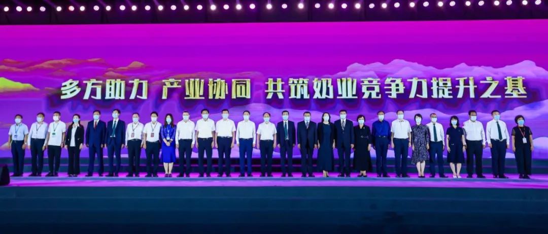 第十三屆奶業(yè)大會暨D20峰會在泉城濟(jì)南召開 | 花花牛乳業(yè)榮膺“優(yōu)秀乳品加工企業(yè)”