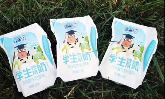 花花牛首款愛克林低溫學(xué)生飲用酸牛奶上市啦?。。? title=