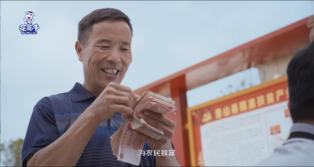 快訊 | 2020河南民營(yíng)企業(yè)100強(qiáng)發(fā)布 花花牛榮獲“河南民營(yíng)企業(yè)現(xiàn)代農(nóng)業(yè)100強(qiáng)”、“河南民營(yíng)企業(yè)社會(huì)責(zé)任100強(qiáng)”雙榮譽(yù)