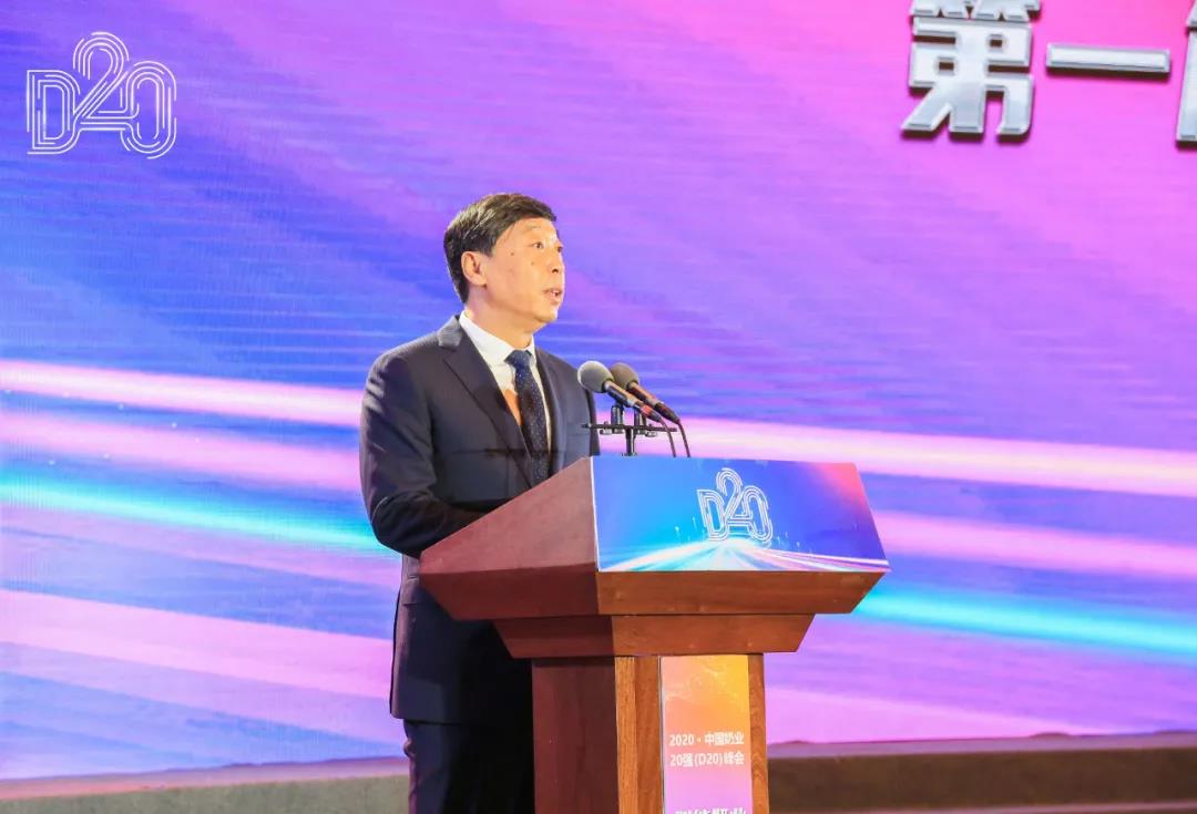 花花牛 | 第十一屆中國(guó)奶業(yè)大會(huì)暨2020中國(guó)奶業(yè)展覽會(huì) 2020中國(guó)奶業(yè)20強(qiáng)(D20 )峰會(huì)在石家莊召開(kāi) 花花牛 | 第十一屆中國(guó)奶業(yè)大會(huì)暨2020中國(guó)奶業(yè)展覽會(huì) 2020中國(guó)奶業(yè)20強(qiáng)(D20 )峰會(huì)在石家莊召開(kāi)