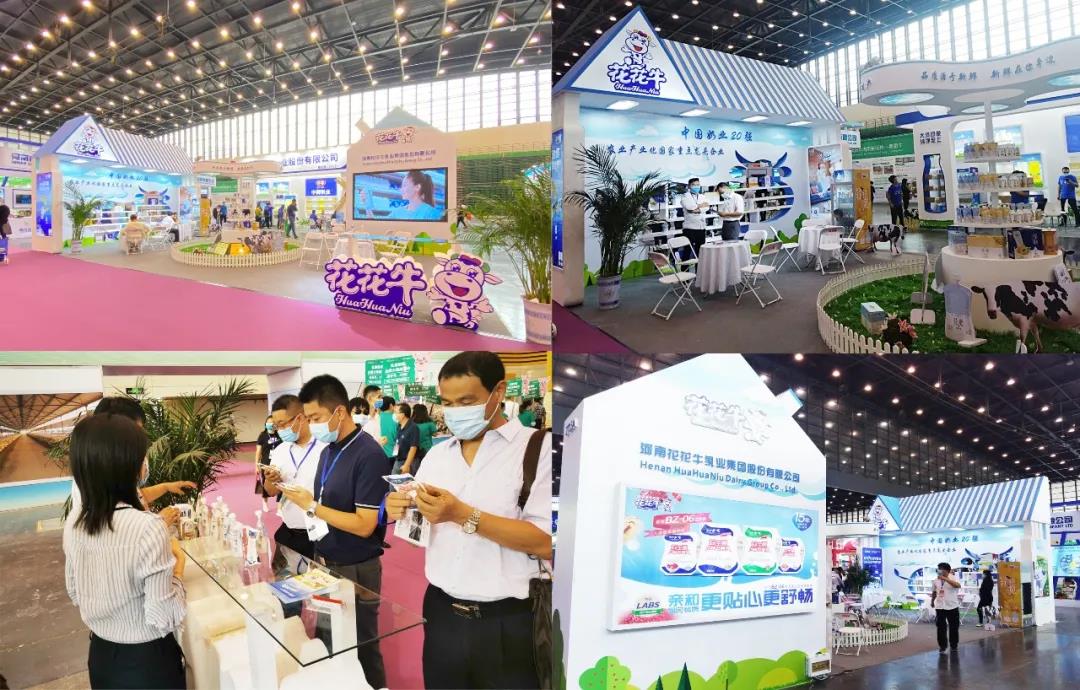 高光時(shí)刻|第三十二屆中原畜牧業(yè)交易博覽會(huì)，花花牛喜獲三項(xiàng)大獎(jiǎng)