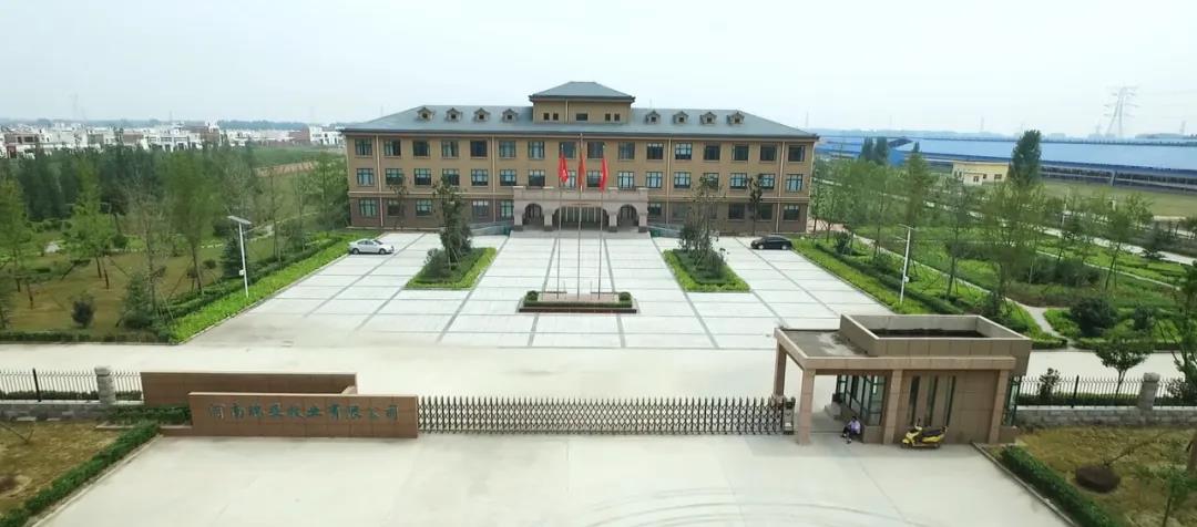 榮譽(yù) | 2019年度河南省美麗牧場名單新鮮出爐 花花牛乳業(yè)集團(tuán)旗下六個牧場榜上有名