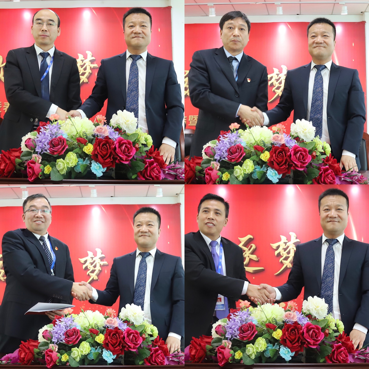 “團(tuán)結(jié)、實(shí)干、高效、逐夢” 花花牛乳業(yè)集團(tuán)2019年度工作總結(jié)暨表彰大會勝利召開