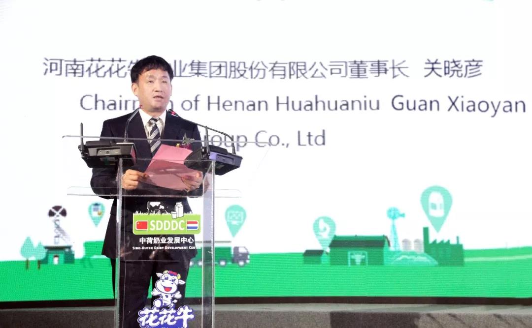 SDDDC走進河南，看看花花牛的國際范兒！