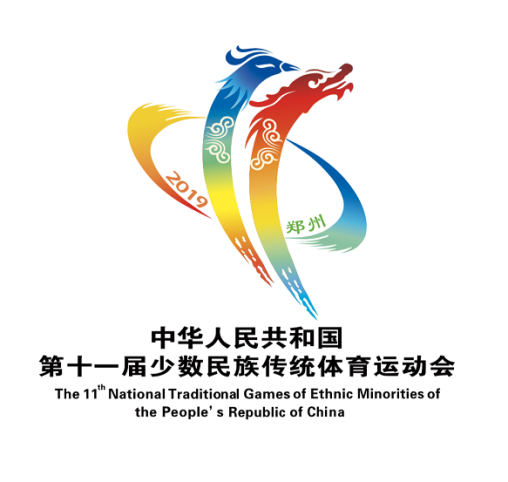 祝賀花花牛成為第十一屆少數(shù)民族運(yùn)動(dòng)會指定乳品供應(yīng)商 祝賀花花牛成為第十一屆少數(shù)民族運(yùn)動(dòng)會指定乳品供應(yīng)商