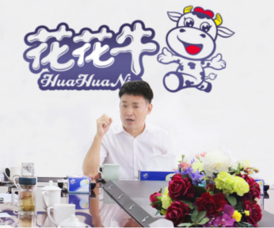 樹立信心、積蓄力量、厚積薄發(fā)、共享成果—花花牛乳業(yè)集團召開2019年半年度工作總結(jié)會