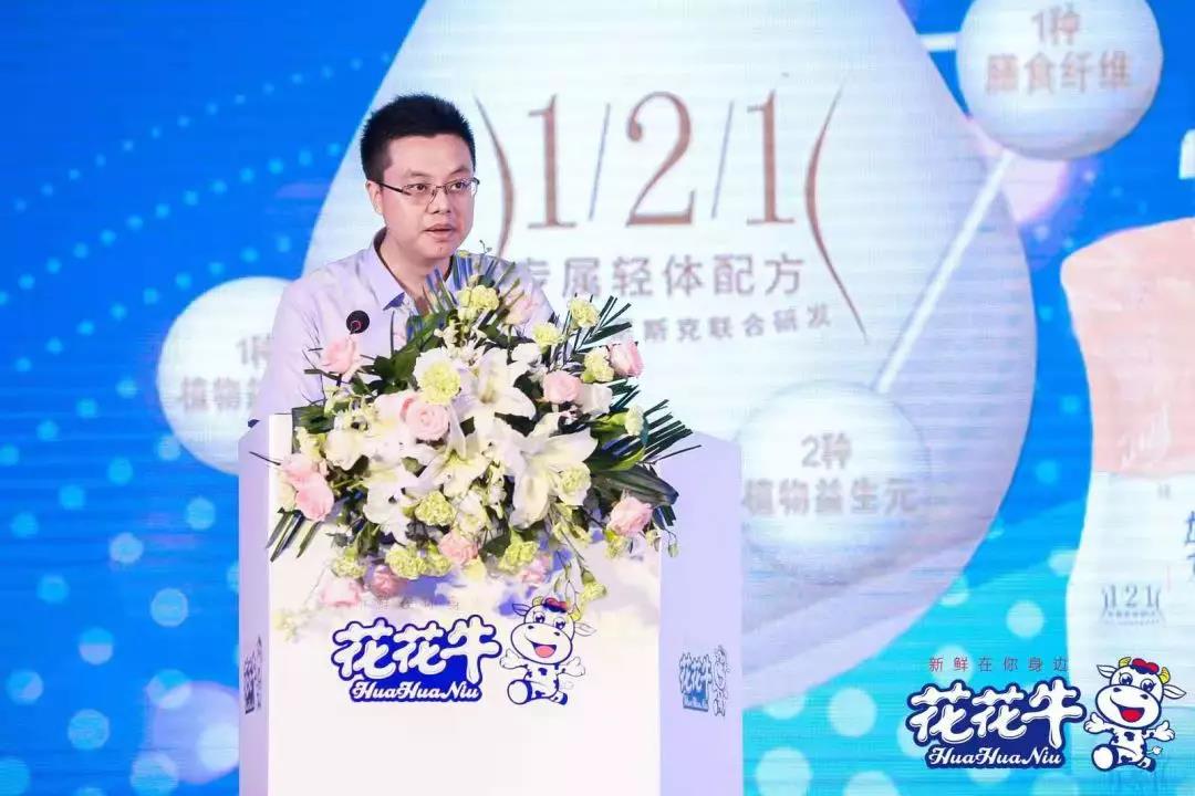 花花牛輕覺上市暨優(yōu)質乳工程認證發(fā)布會，盛大啟幕！