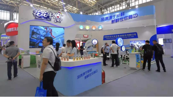 致敬祖國70華誕 |花花牛亮相第十屆中國奶業(yè)大會(huì) 致敬祖國70華誕 |花花牛亮相第十屆中國奶業(yè)大會(huì)