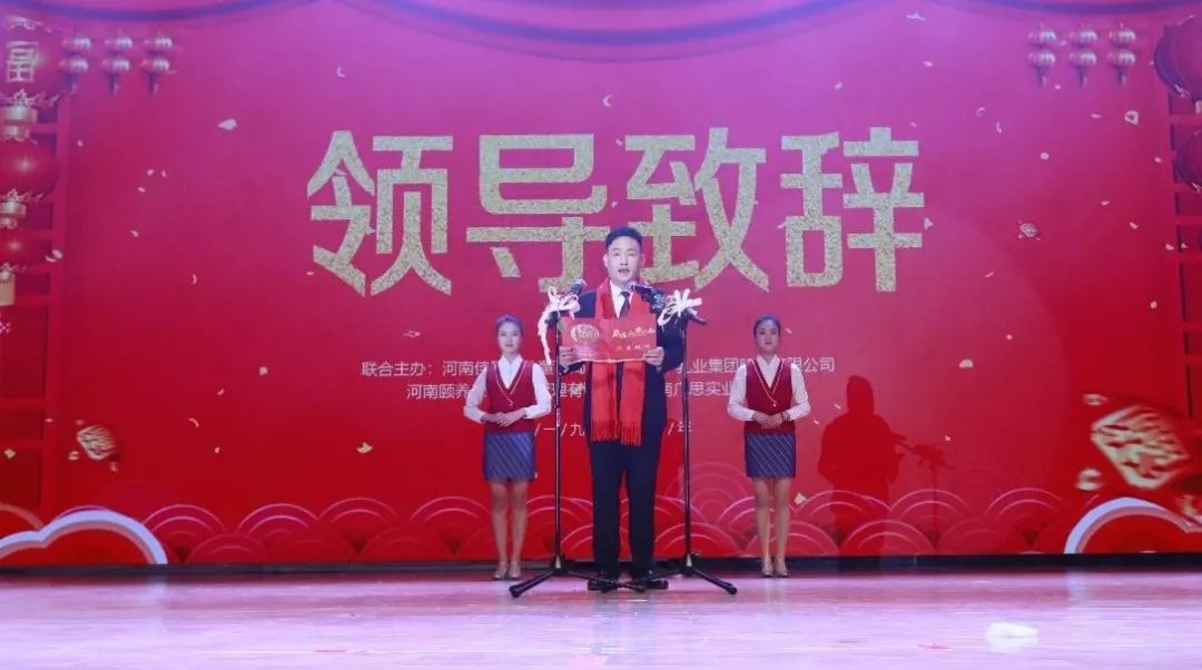“贏在2019”，花花牛乳業(yè)集團(tuán)2019年新春晚會(huì)盛大開幕