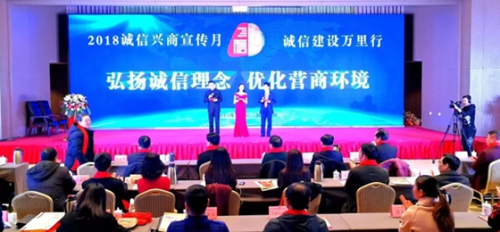 花花牛榮獲河南省“誠信建設(shè)萬里行”評(píng)選活動(dòng)兩項(xiàng)大獎(jiǎng)