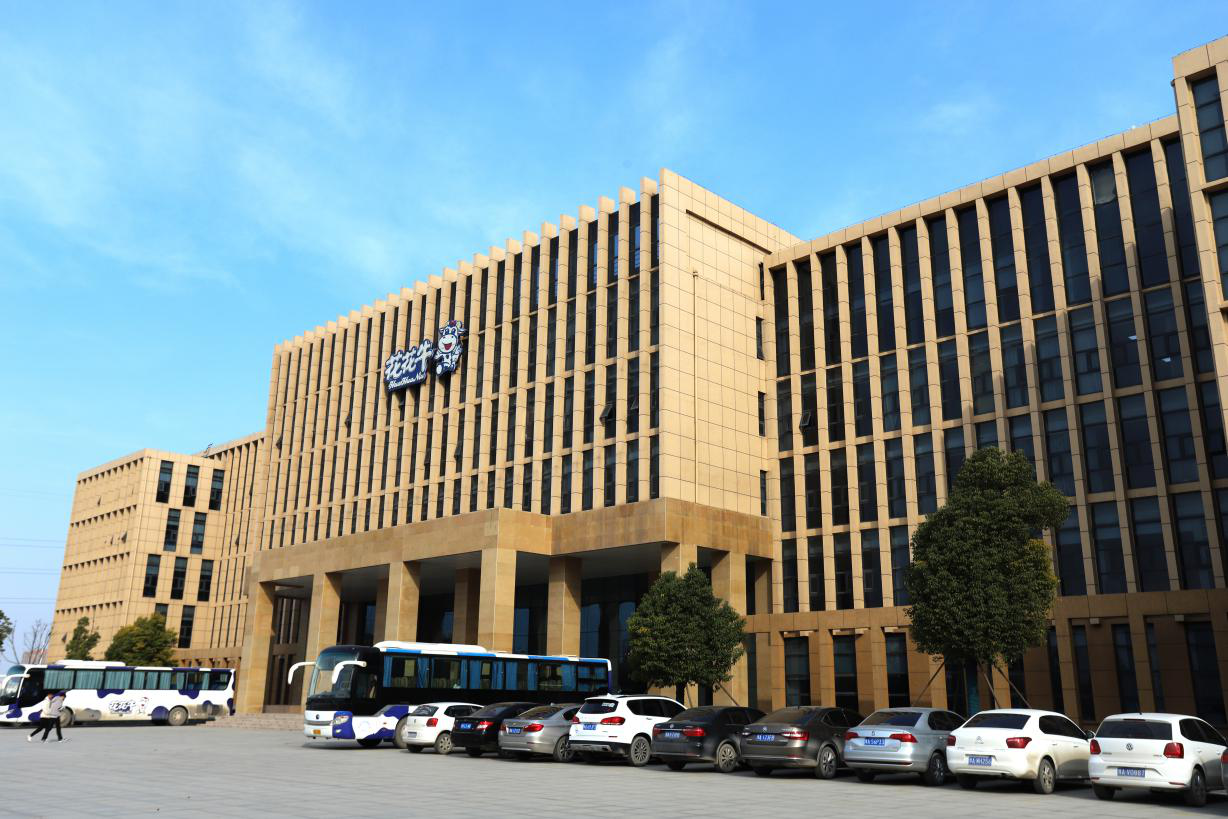 創(chuàng)新驅(qū)動，引領(lǐng)科技浪潮|熱烈祝賀花花牛智能工廠通過驗收