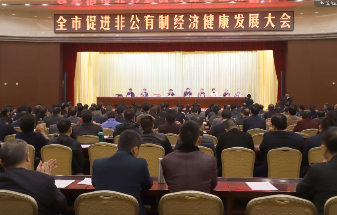 花花牛乳業(yè)集團——優(yōu)秀非公有制行業(yè)領(lǐng)軍型企業(yè) 花花牛乳業(yè)集團——優(yōu)秀非公有制行業(yè)領(lǐng)軍型企業(yè)