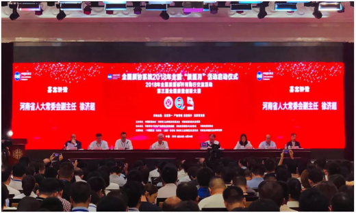 質(zhì)量第一！2018年全國“質(zhì)量月”全面啟動