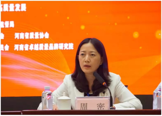 質(zhì)量第一！2018年全國“質(zhì)量月”全面啟動