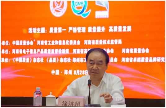 質(zhì)量第一！2018年全國“質(zhì)量月”全面啟動