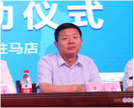 “健康中原，牛奶伴您行——花花牛乳業(yè)集團(tuán)2018中國(guó)小康牛奶行動(dòng)” 公益助學(xué)啟動(dòng)儀式隆重舉行