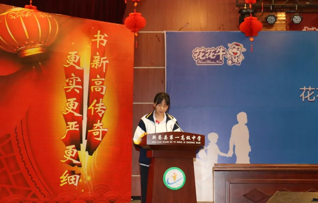 花花牛|捐助教育100萬元！做公益，我們是認(rèn)真的！