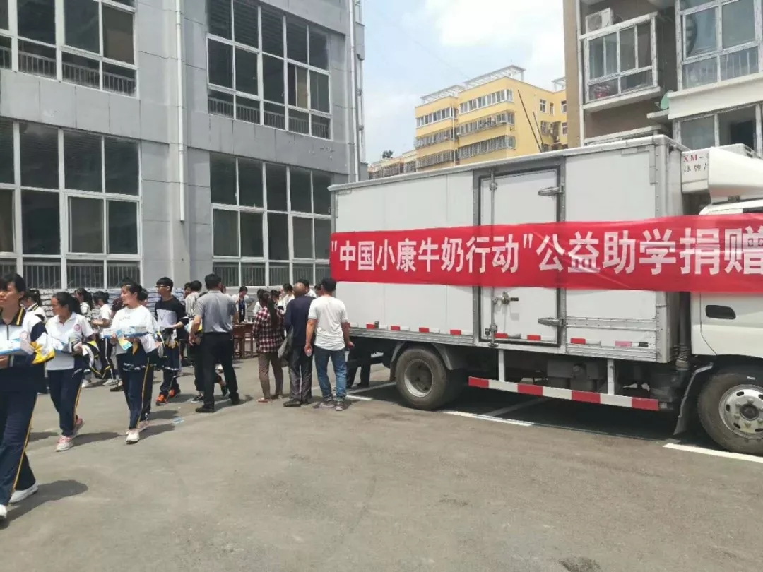 花花牛|捐助教育100萬元！做公益，我們是認(rèn)真的！