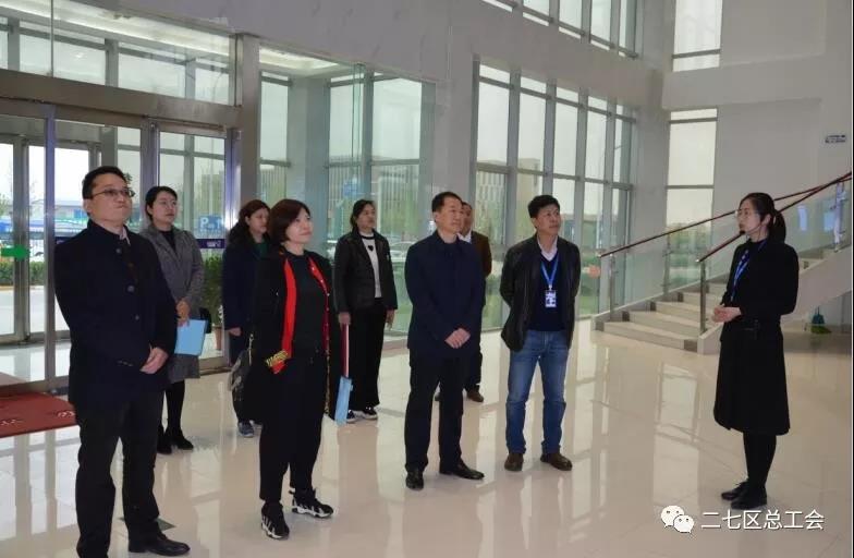 鄭州市總工會到我區(qū)開展“不忘初心、牢記使命、再創(chuàng)輝煌”工會工作調(diào)研