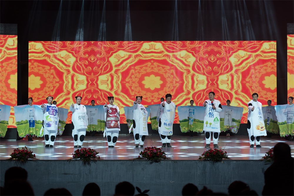 “不忘初心、聚力前行” 花花牛集團2018迎新春聯(lián)歡會隆重舉行