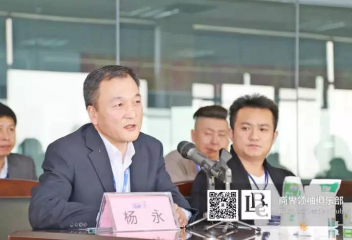 商界領(lǐng)袖俱樂(lè)部精英參訪花花牛！