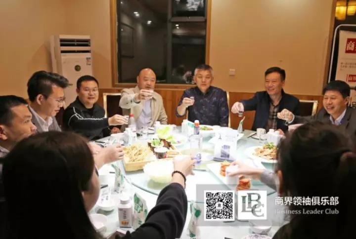 商界領(lǐng)袖俱樂(lè)部精英參訪花花牛！
