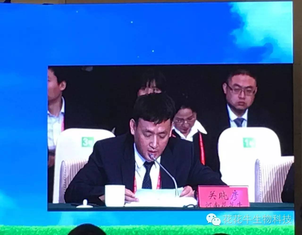 D20|中國奶業(yè)20強(qiáng)峰會召開 D20|中國奶業(yè)20強(qiáng)峰會召開