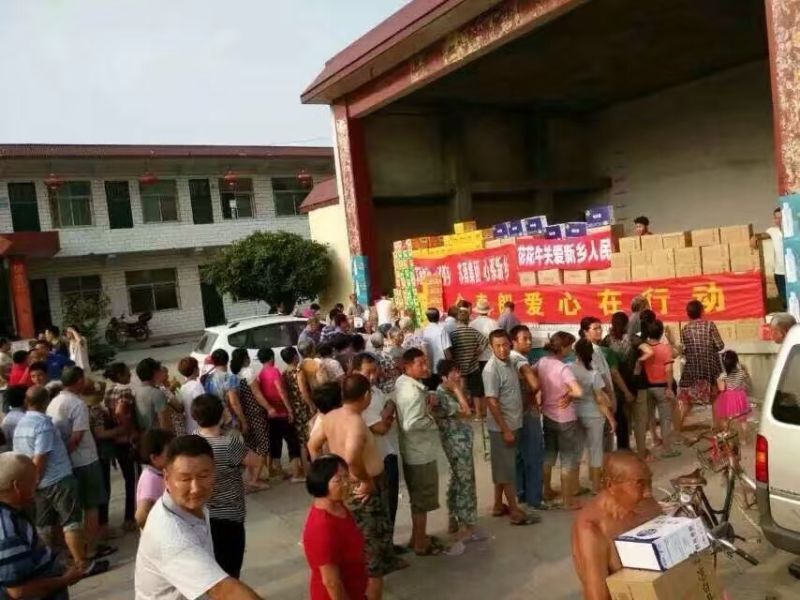花花牛愛心在行動，關(guān)愛新鄉(xiāng)受災(zāi)人民