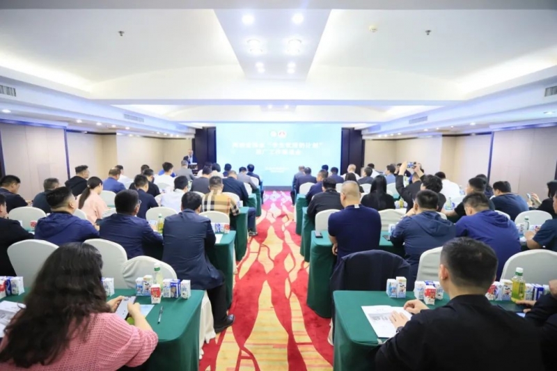 河南省2024國(guó)家“學(xué)生飲用奶計(jì)劃”推廣工作推進(jìn)會(huì)在鄭州成功舉辦！