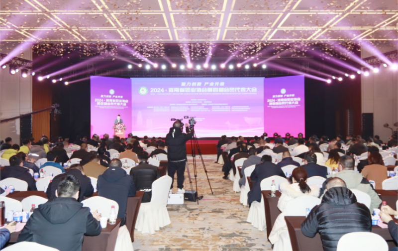 河南奶業(yè)發(fā)展啟航新征程——花花牛乳業(yè)集團(tuán)黨委書記、董事長唐洪峰當(dāng)選河南省奶業(yè)協(xié)會會長