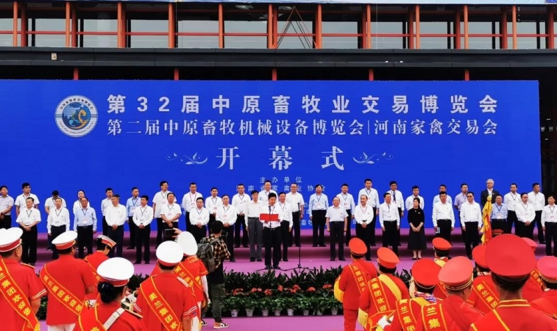 高光時(shí)刻|第三十二屆中原畜牧業(yè)交易博覽會(huì)，花花牛喜獲三項(xiàng)大獎(jiǎng)