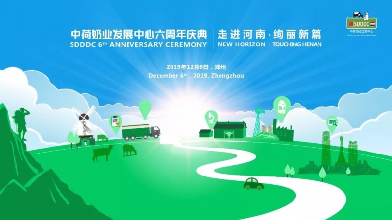 這杯登上國(guó)際舞臺(tái)的鮮奶，告訴你中原20載都發(fā)生了什么？