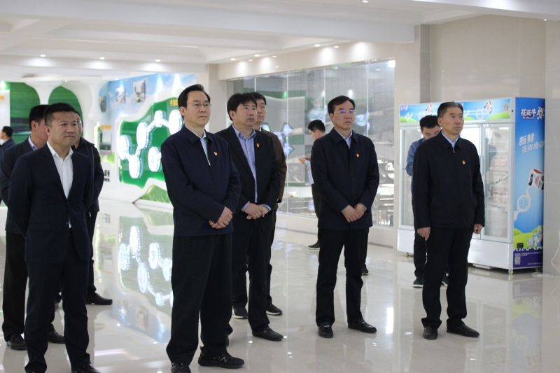 河南省委常委、組織部部長孔昌生 蒞臨河南花花牛集團魯山瑞亞牧業(yè)有限公司調研