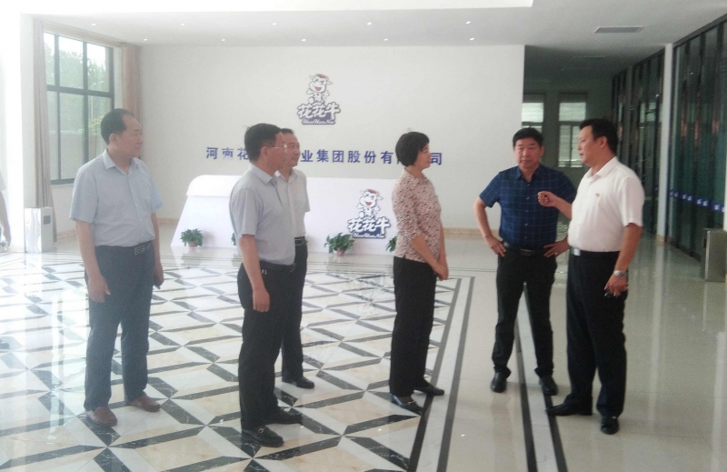 駐馬店市委常委、統(tǒng)戰(zhàn)部長姚新文 蒞臨花花牛乳業(yè)集團(tuán)總部調(diào)研