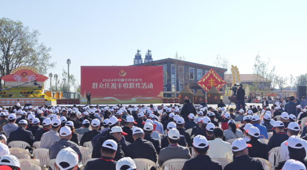 領(lǐng)導(dǎo)關(guān)懷 | 國(guó)務(wù)院副總理劉國(guó)中在2024年中國(guó)農(nóng)民豐收節(jié)全國(guó)主場(chǎng)活動(dòng)上參觀花花牛展臺(tái)，關(guān)注并了解花花牛3.8g鮮牛奶等產(chǎn)品